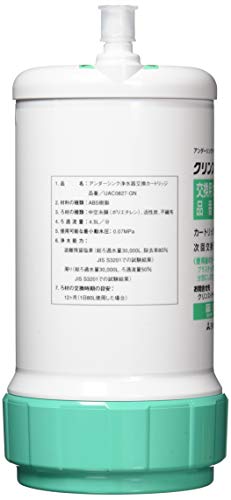 交換用浄水カートリッジ 3
