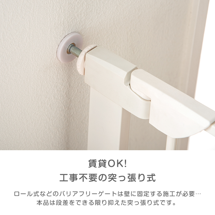 21年 ベビーゲートのおすすめ人気ランキング10選 Mybest