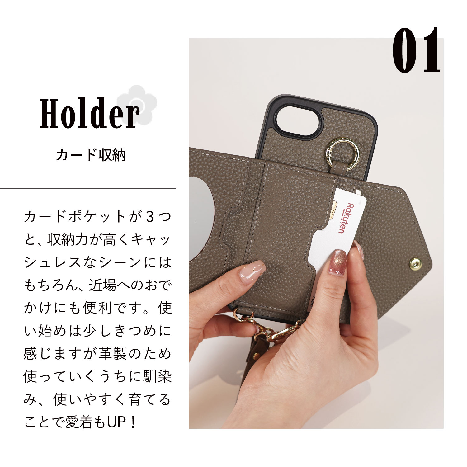 POCKET SLING CASE 4