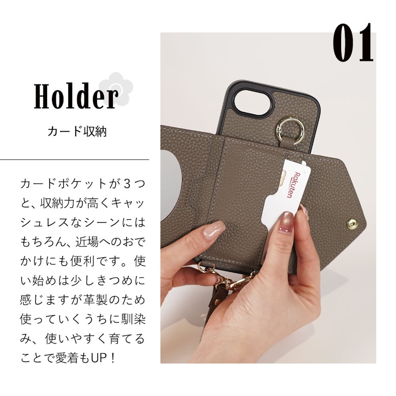 POCKET SLING CASE 4