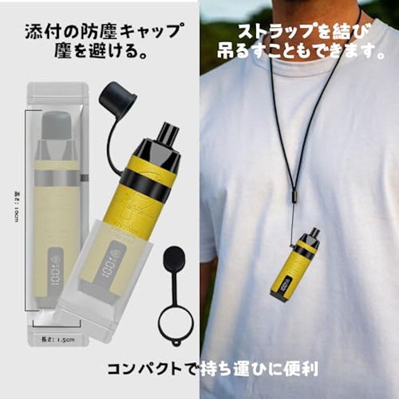 電子タバコ 4