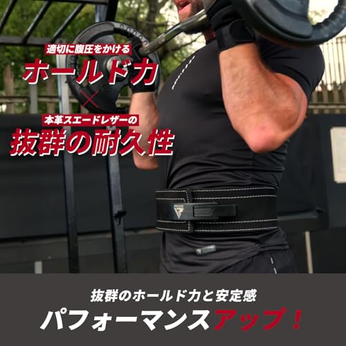 RITFIT ウエイトトレーニングベルト パワーベルト 筋トレ リフティングベルトスポーツサポート 腰用サポーター 男女