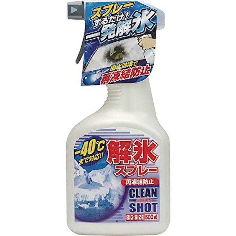 解氷スプレートリガー 1