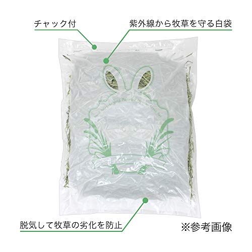 令和4年産 スーパープレミアムホースチモシー ベリーショート 3