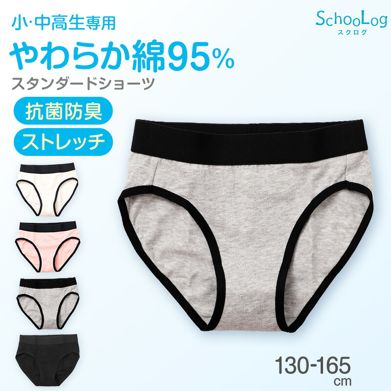 スタンダードショーツ 1