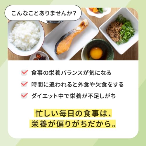 マルチビタミン＆ミネラル 4