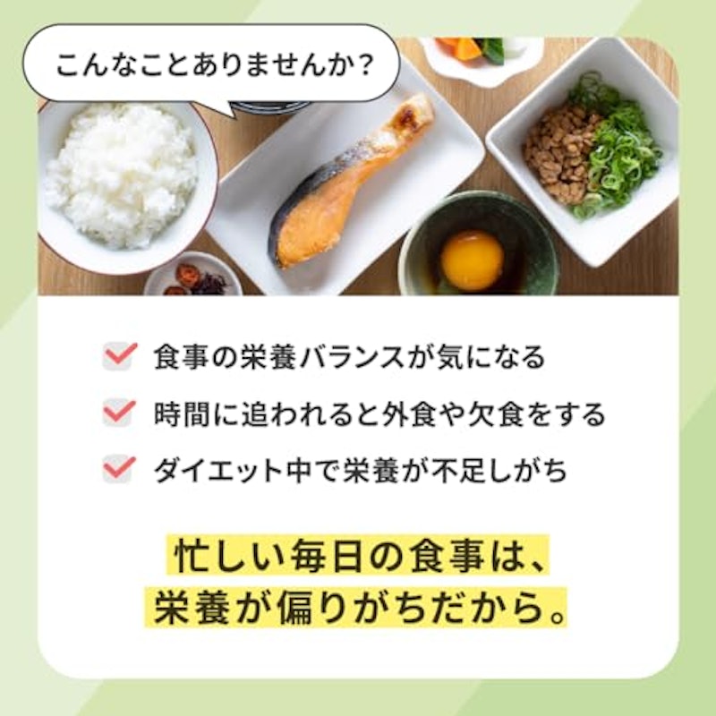 マルチビタミン&ミネラル 4