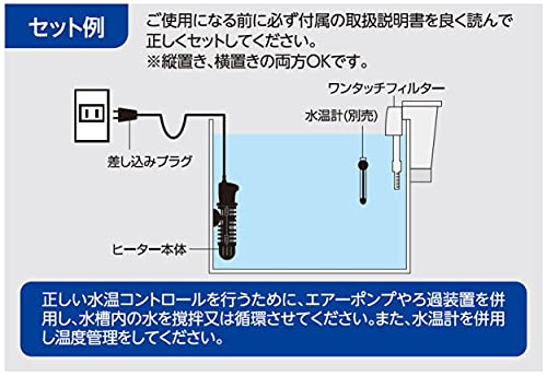水槽用ヒーターのおすすめ人気ランキング64選【サーモスタット2024年