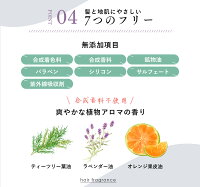 ヘアウォーター 6