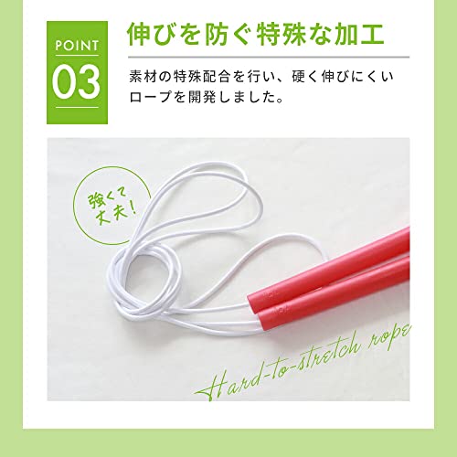 フリースタイルロープ 6