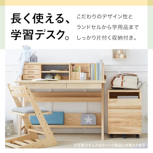 タリッド 学習デスク 4点セット 2