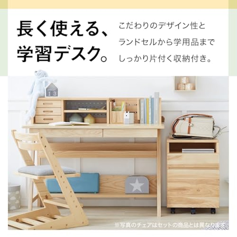 タリッド 学習デスク 4点セット 2