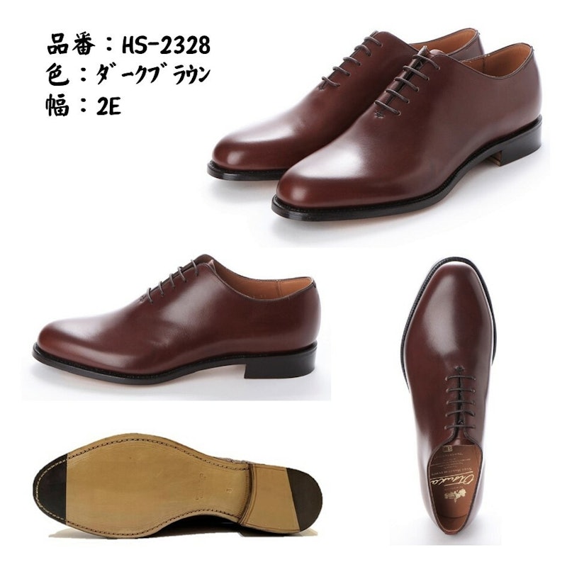 ビジネスシューズ 5
