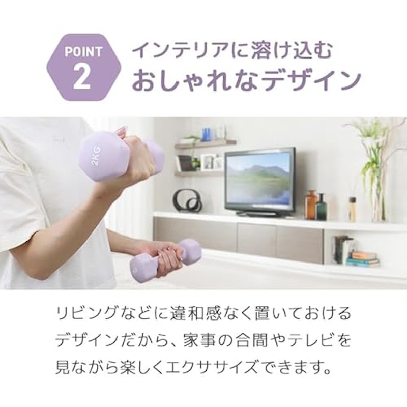 カラーダンベル 4