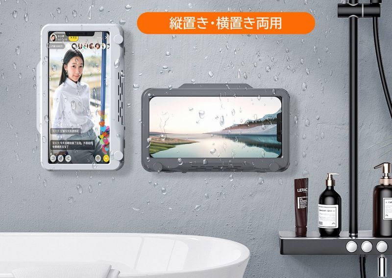 スマホ防水ケース 3