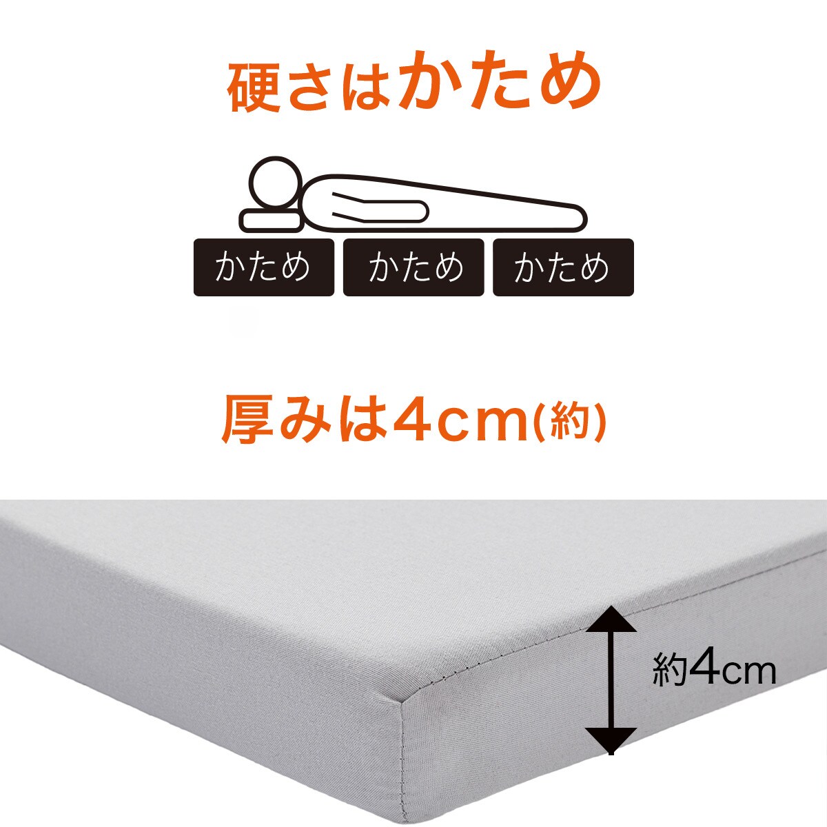 3つ折り高反発マットレス シングル 6