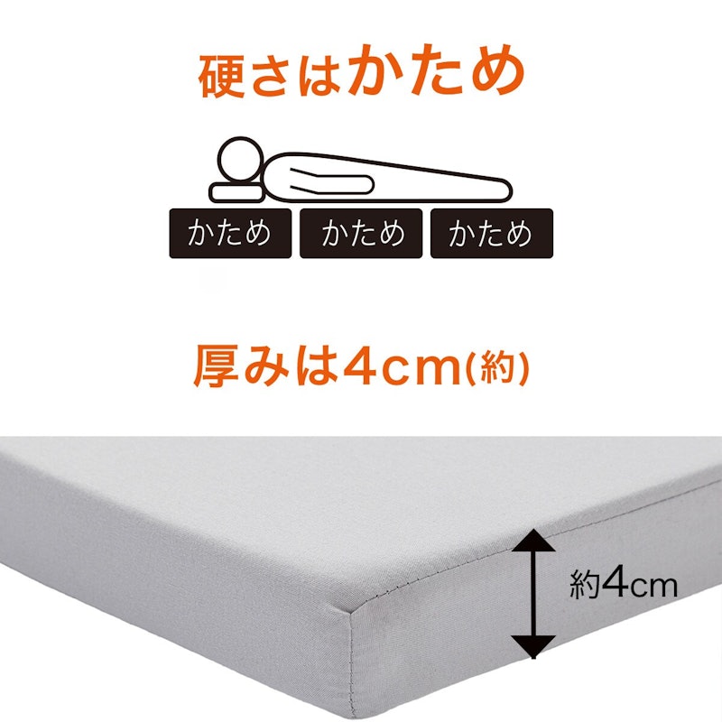 3つ折り高反発マットレス シングル 6
