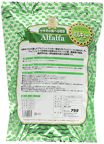 ウサギの食べる牧草 アルファルファ ミルキュー入り 2
