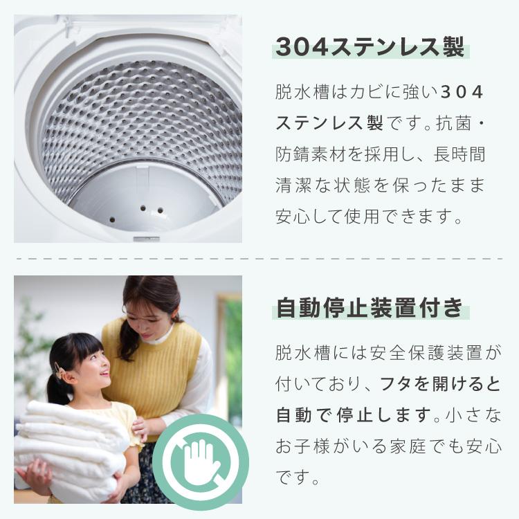 二層式洗濯機 7