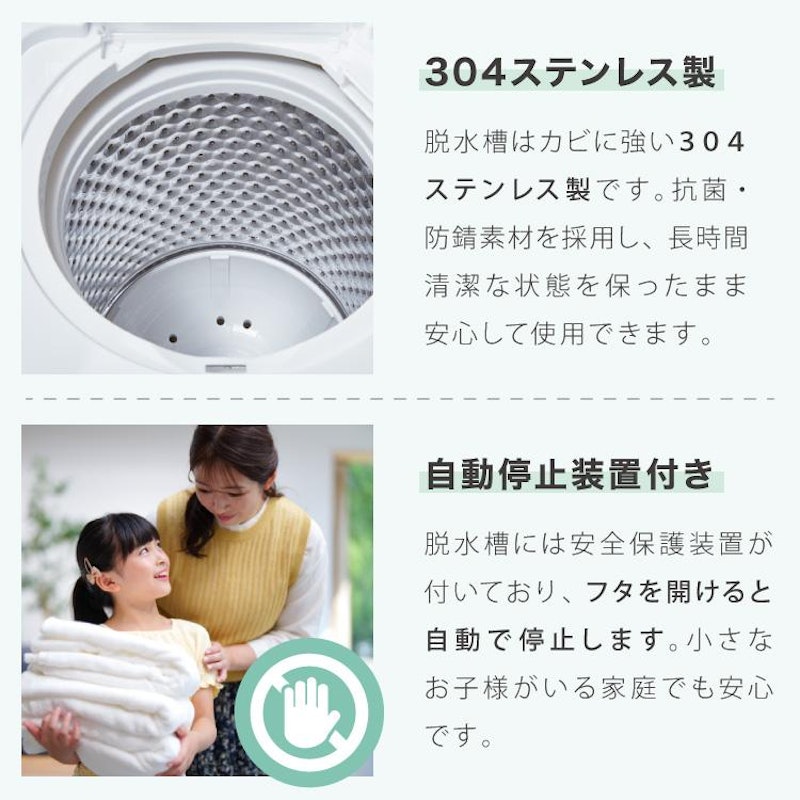 二層式洗濯機 7