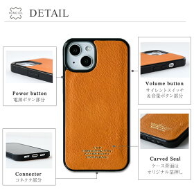 本革製スマホケース 2