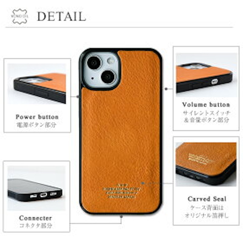 本革製スマホケース 2