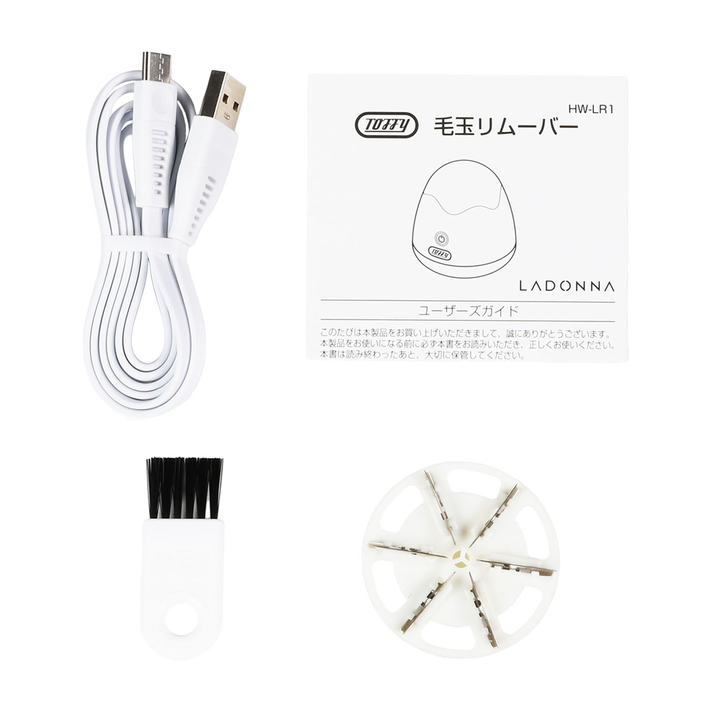 毛玉リムーバー 4