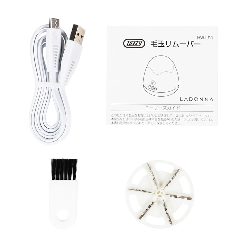 毛玉リムーバー 4