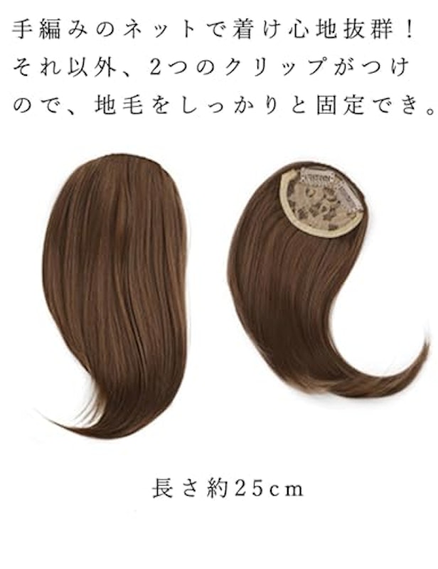 前髪ウィッグ 5