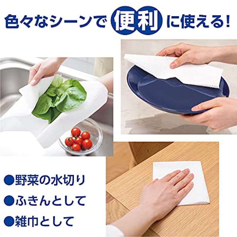 洗って使えるペーパータオル 5