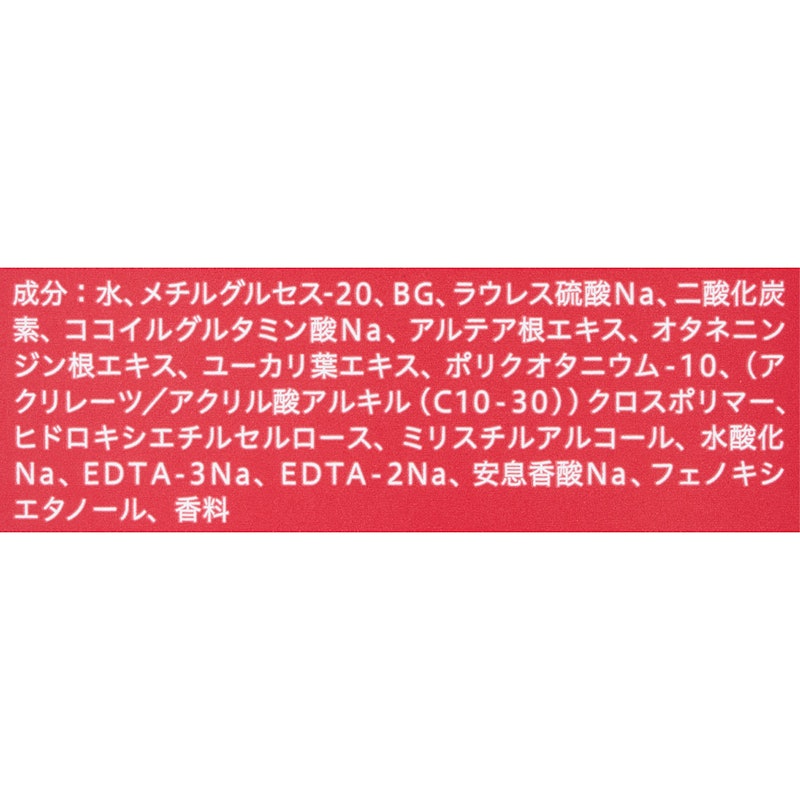 マイクロムース リフレッシャー 3