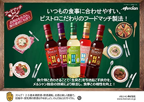 ロゼワイン 3