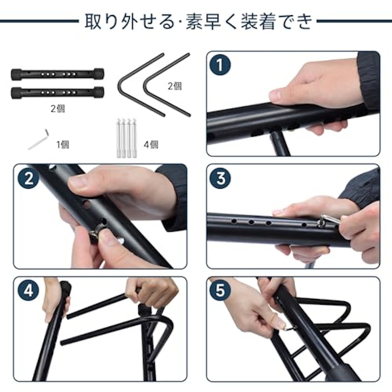自転車スタンド 7
