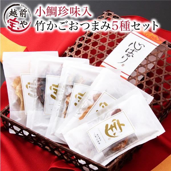 珍味 やや硬めの炙りあんこう 無料サンプルOK - 魚介類(加工食品)