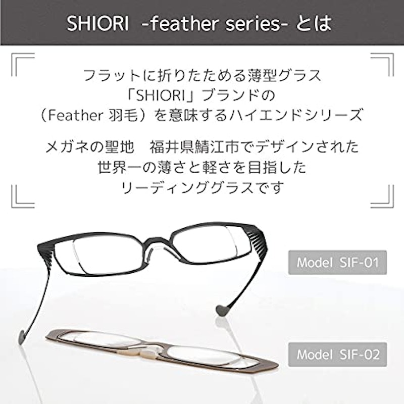 老眼鏡 2