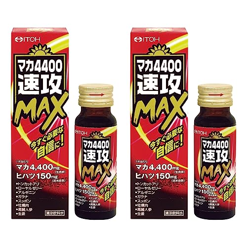マカ4400速攻MAX 1
