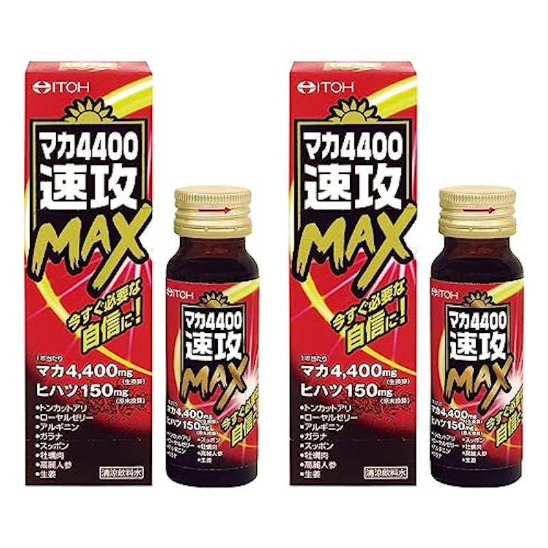 マカ4400速攻MAX 1
