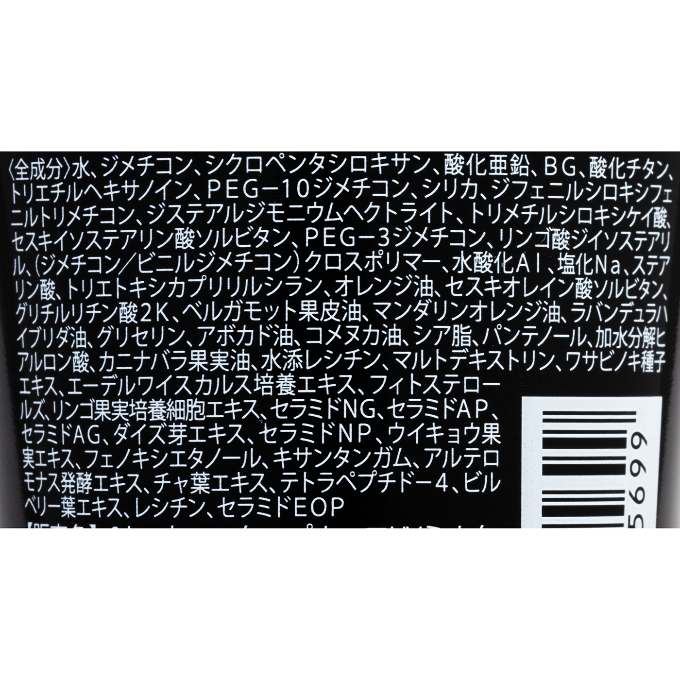 ウォータープルーフUVミルク 3