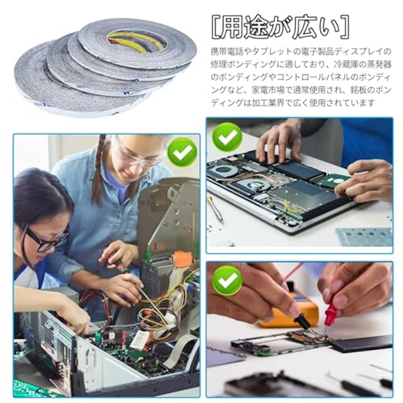 極薄両面テープ 6