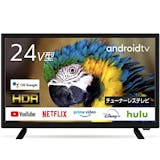小型チューナーレステレビのおすすめ人気ランキング【2026年6月】 2