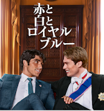 BL映画のおすすめ人気ランキング 5