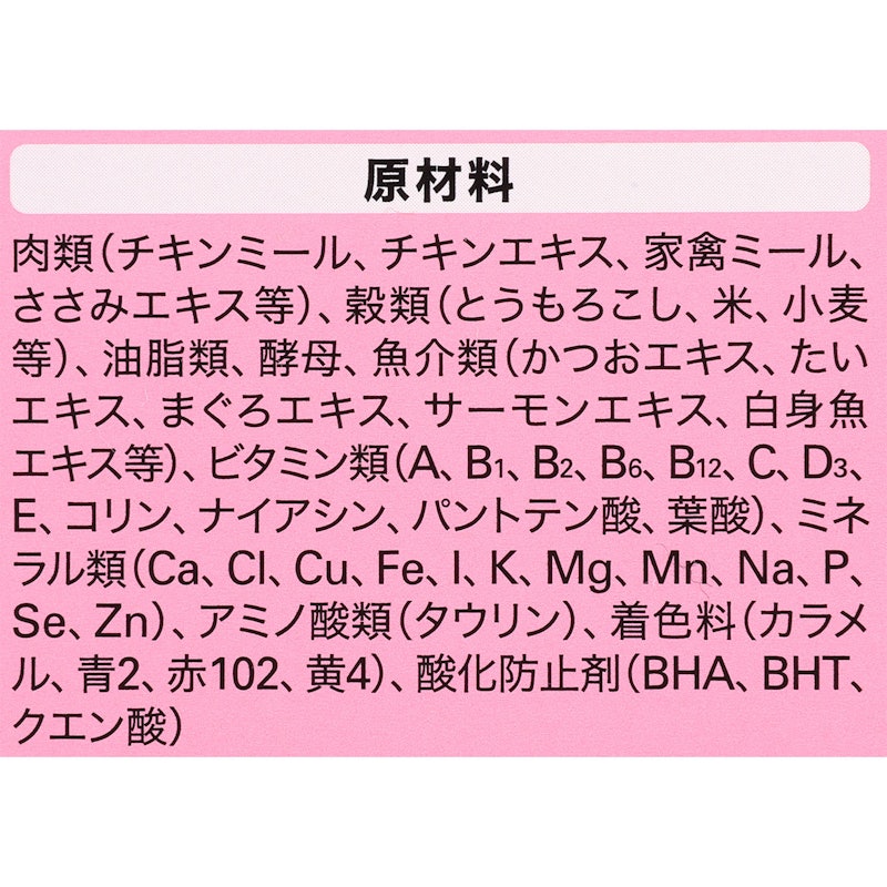 成猫用 4