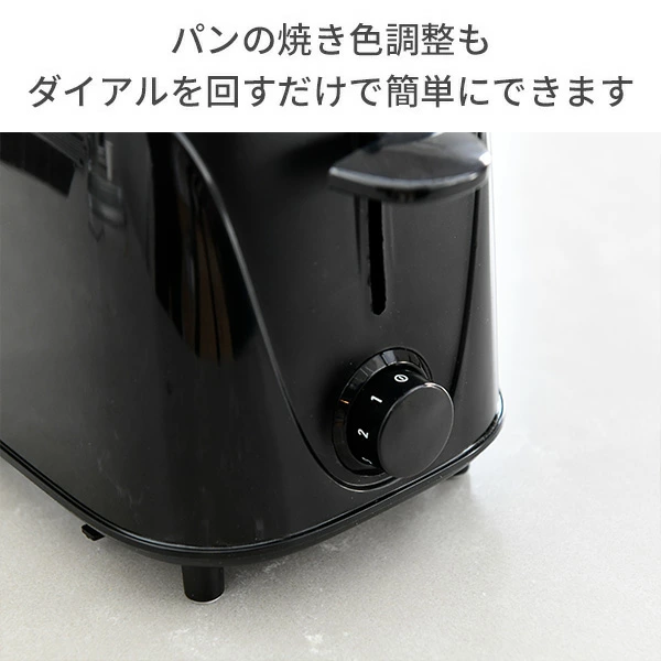 ポップアップトースター 4
