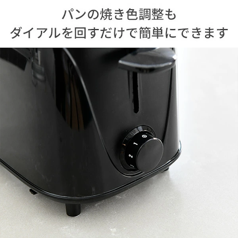 ポップアップトースター 4