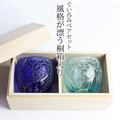 切子ペアセット 4