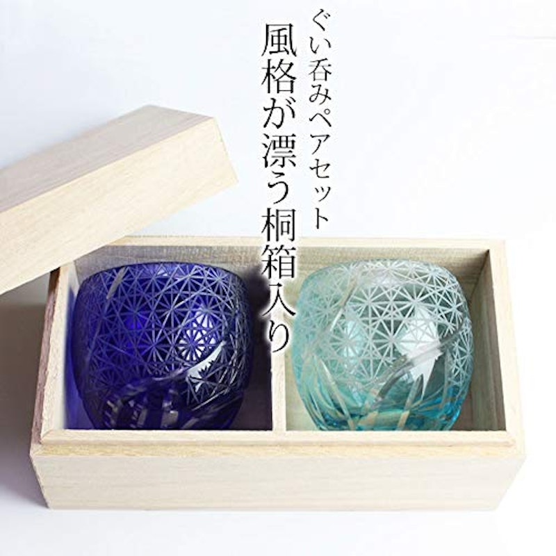 切子ペアセット 4