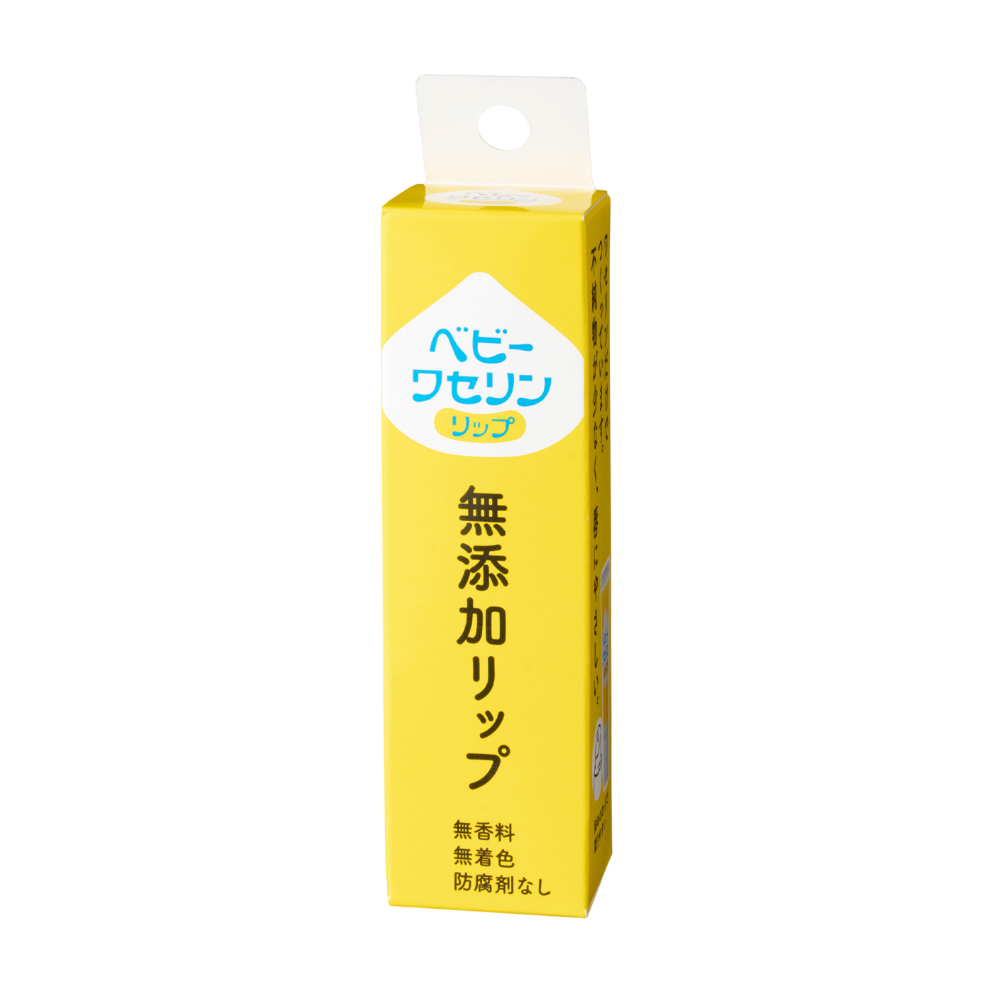 無添加リップ 3