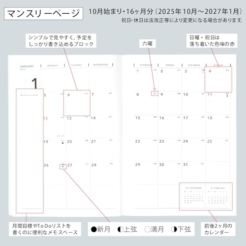 ダイアリーノート 3