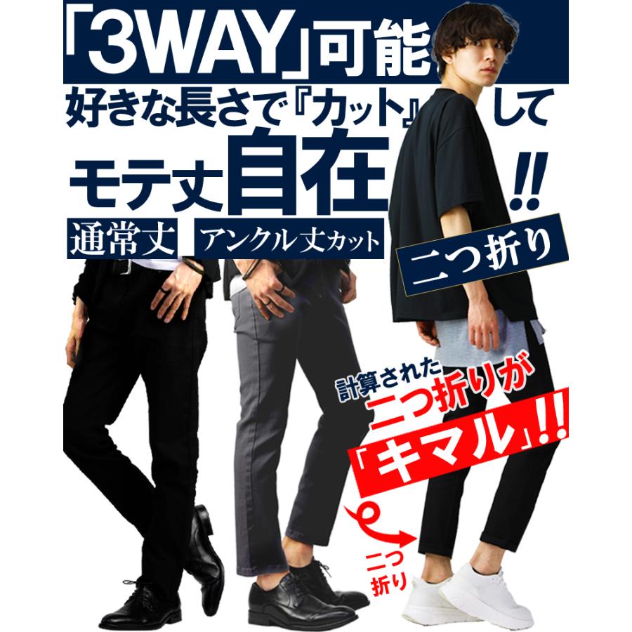 スキニーパンツ 3