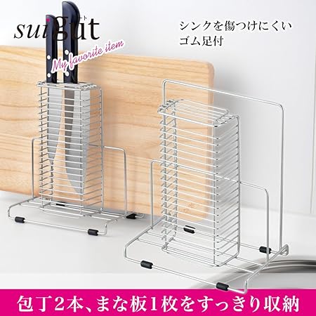 包丁まな板スタンド 5